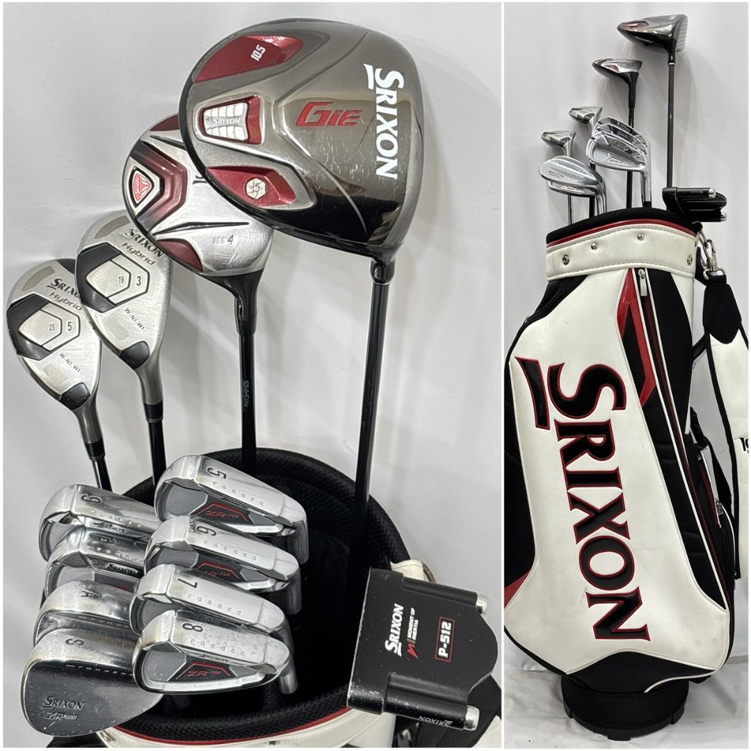 メンズ右利き初心者用　スリクソン　SRIXON　ゴルフクラブセット　W-2465