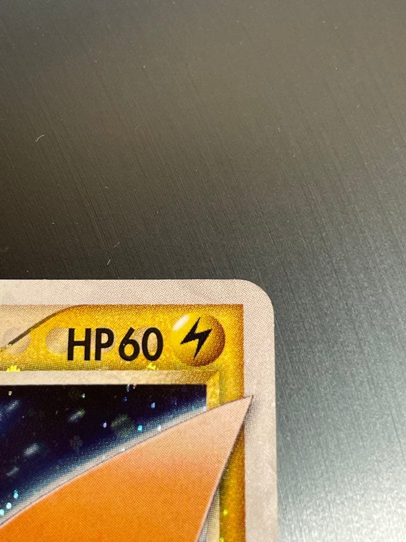 ピカチュウ☆ スター　ギフトボックス ミュウ·ルカリオver. 001/002