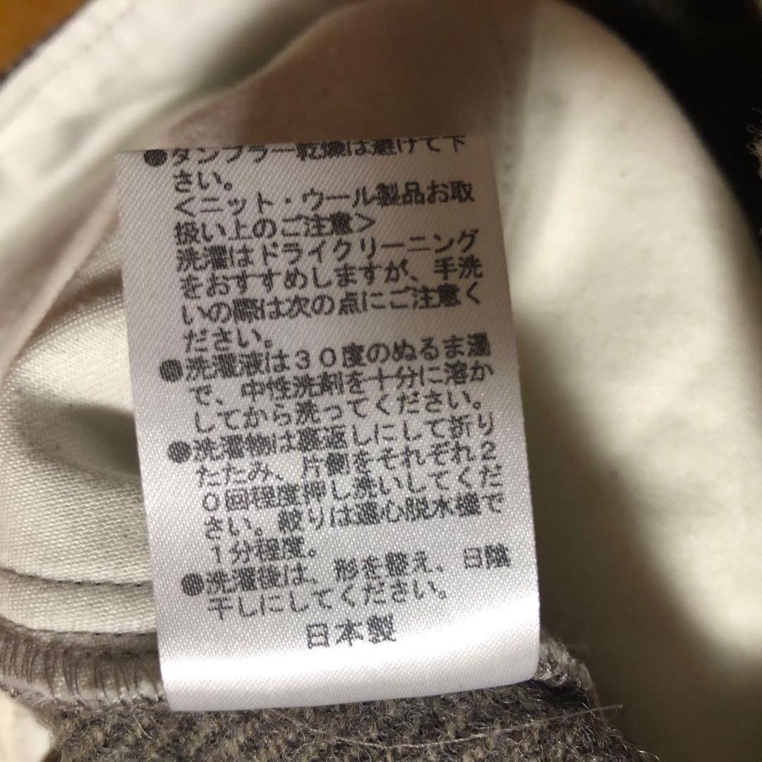 クラスカHAU ウールパンツ