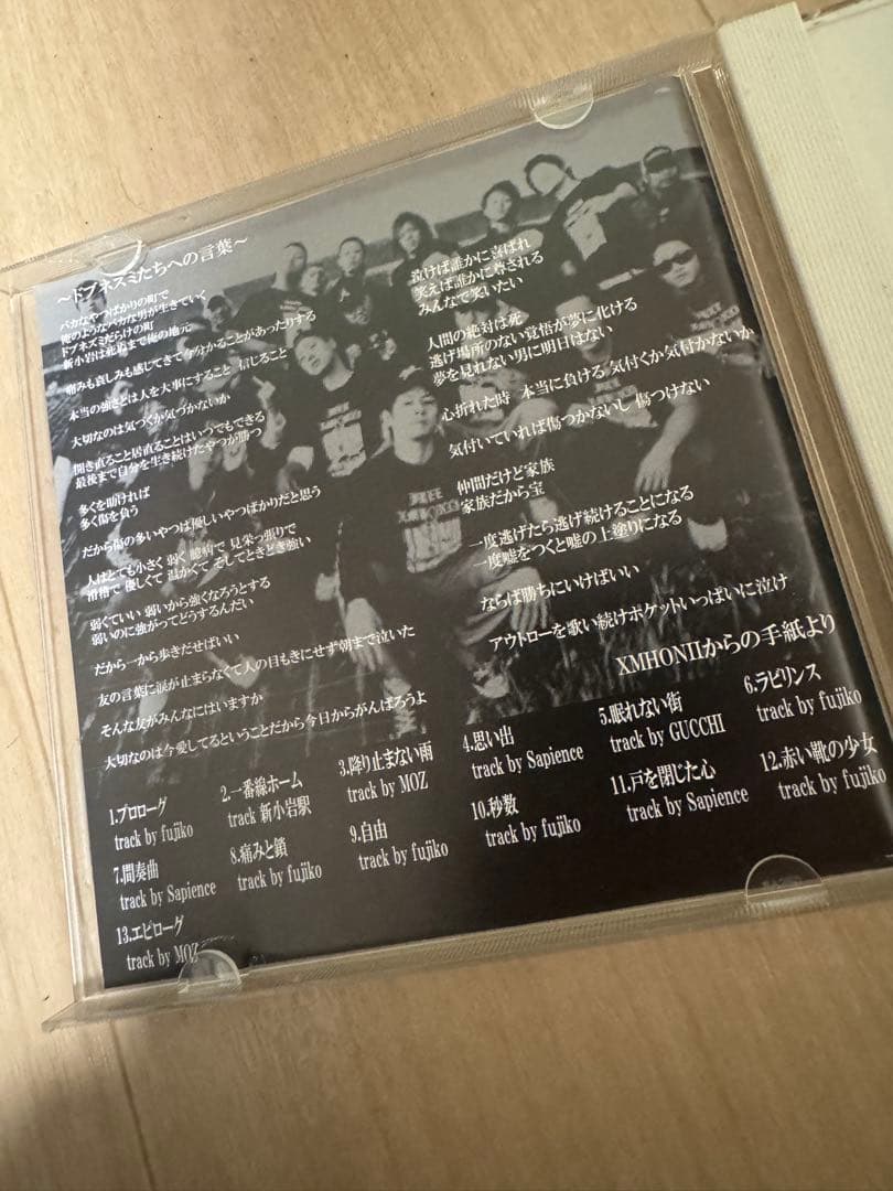 ZONE THE DARKNESS / 心象スケッチ/ ZORN