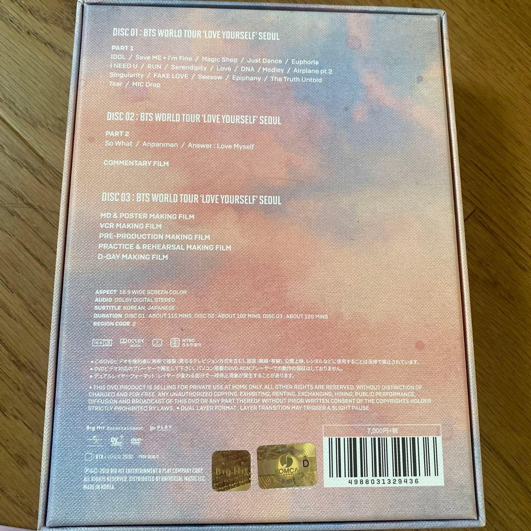 LOVE YOURSELF Seoulトレカ付き　V