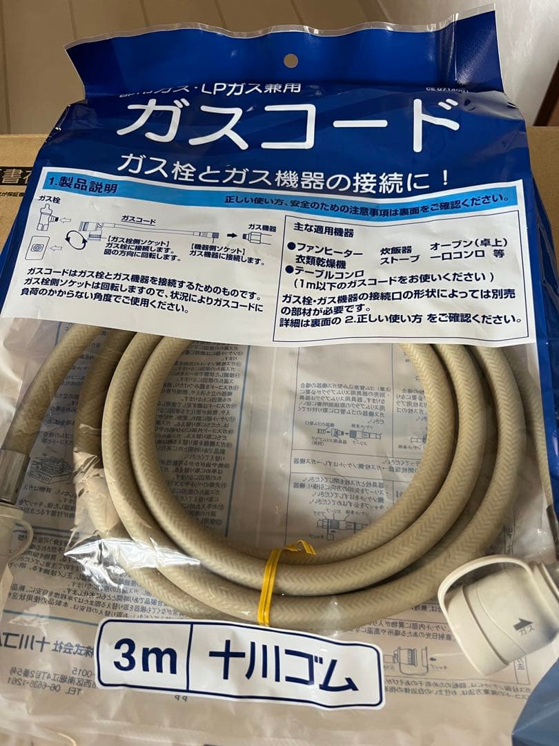 「新品」NORITZ ガスファンヒーター GFH-4007S-W5 都市ガス用