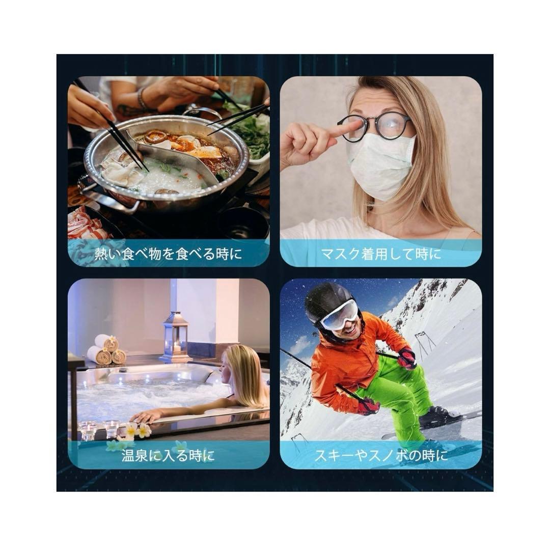 メガネ くもり止めクロス 繰り返し使える 曇り止め メガネ拭き メガネクリーナー