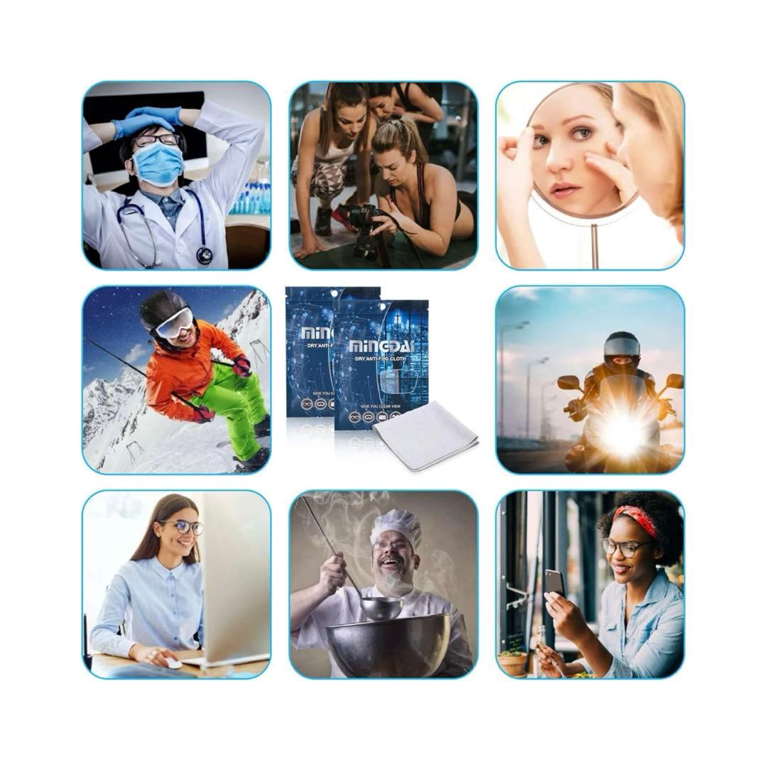 メガネ くもり止めクロス 繰り返し使える 曇り止め メガネ拭き メガネクリーナー