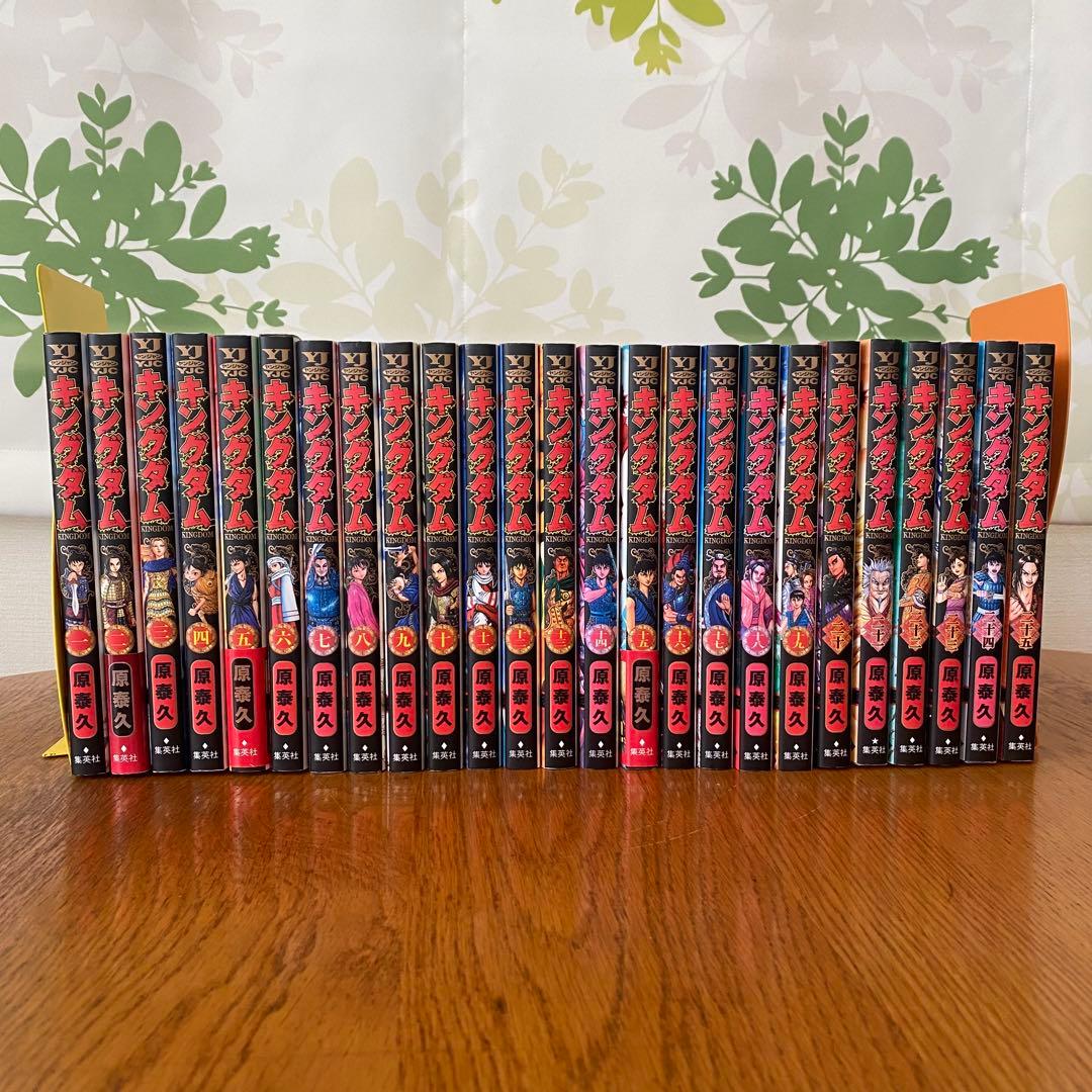 キングダム 1巻～最新77巻セット おまけ2冊付き！ 原泰久 集英社