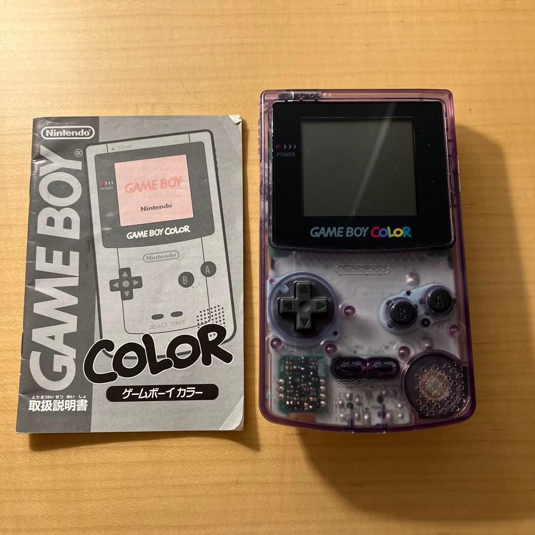ニンテンドー GAME BOY color    クリアパープル