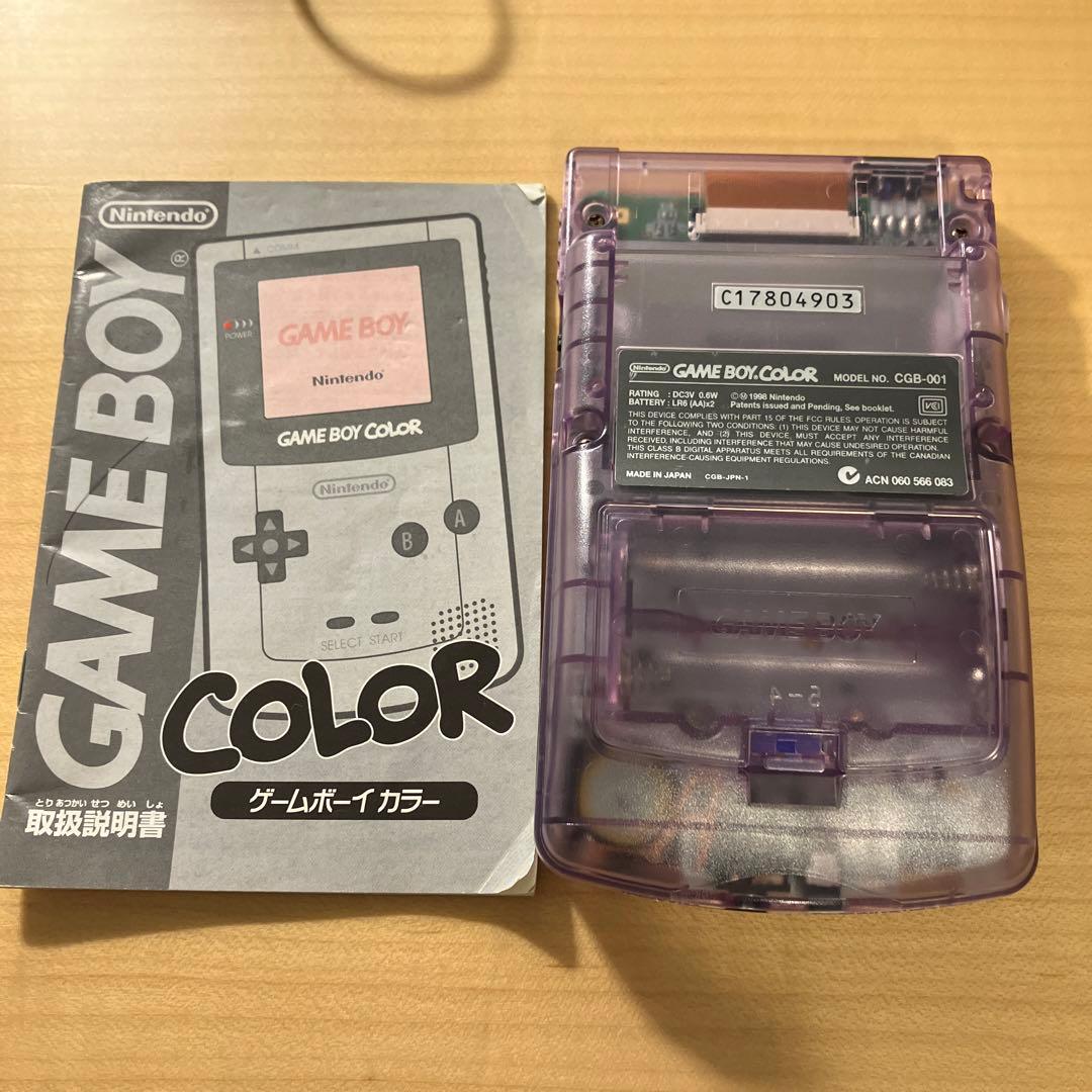 ニンテンドー GAME BOY color    クリアパープル