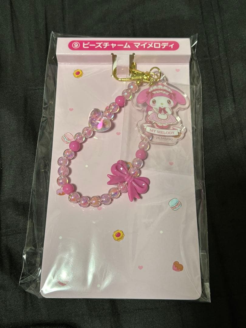 クロミくじ まとめ売り ラストワンあり おまけ付き