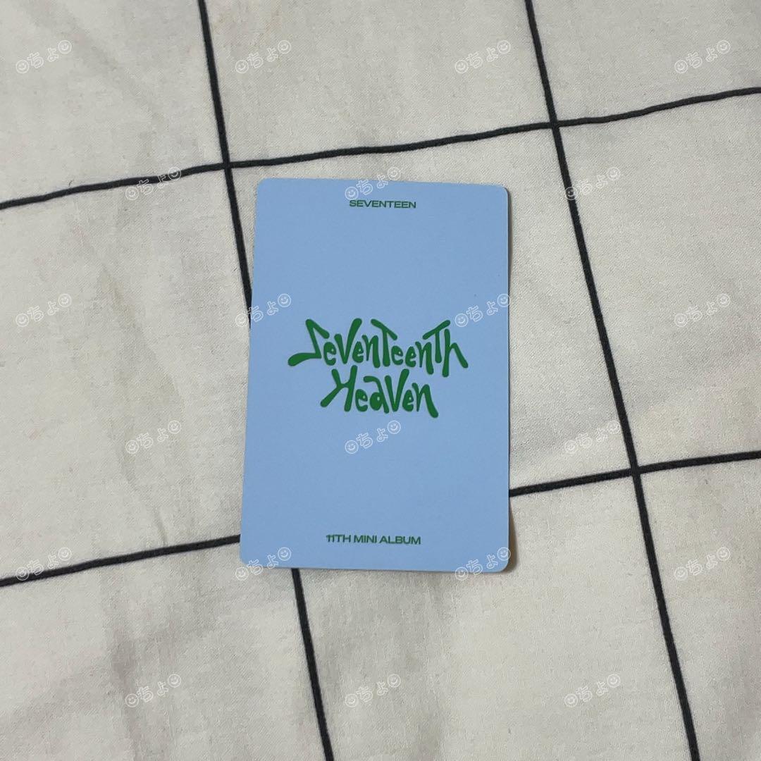 seventeenth heaven ジョンハン yzy 场 旧正月　場