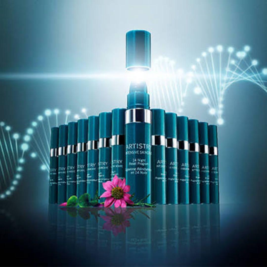 アーティストリー　インテンシブスキンケア