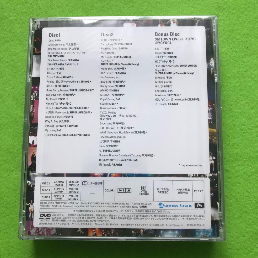 まとめ購入状態確認用600◾️LIVE TOKYO SPECIAL EDITION