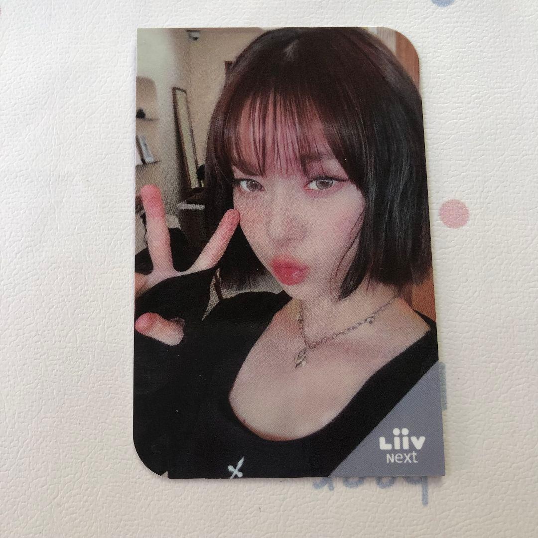 aespa liiv next ウィンター SYNK HYPER LINEトレカ