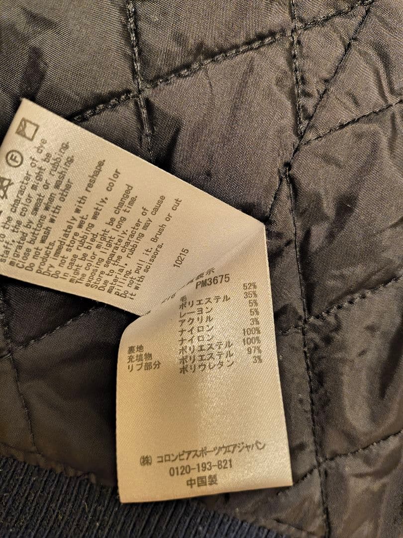 Columbia ボンバージャケット ネイビー