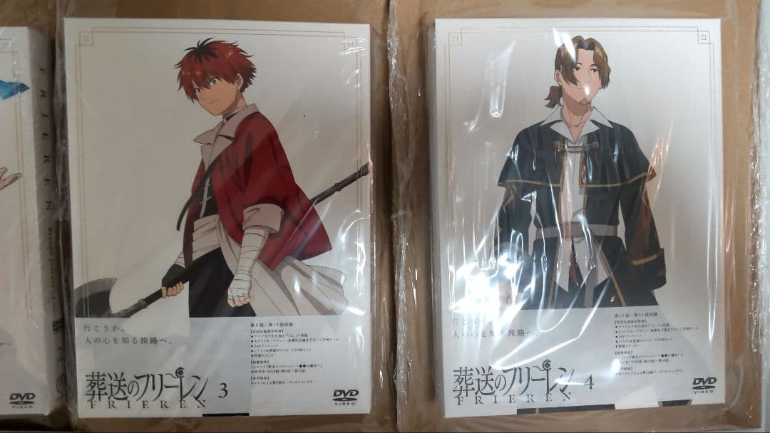 「『葬送のフリーレン』Vol．1 -7DVD」初回限定版