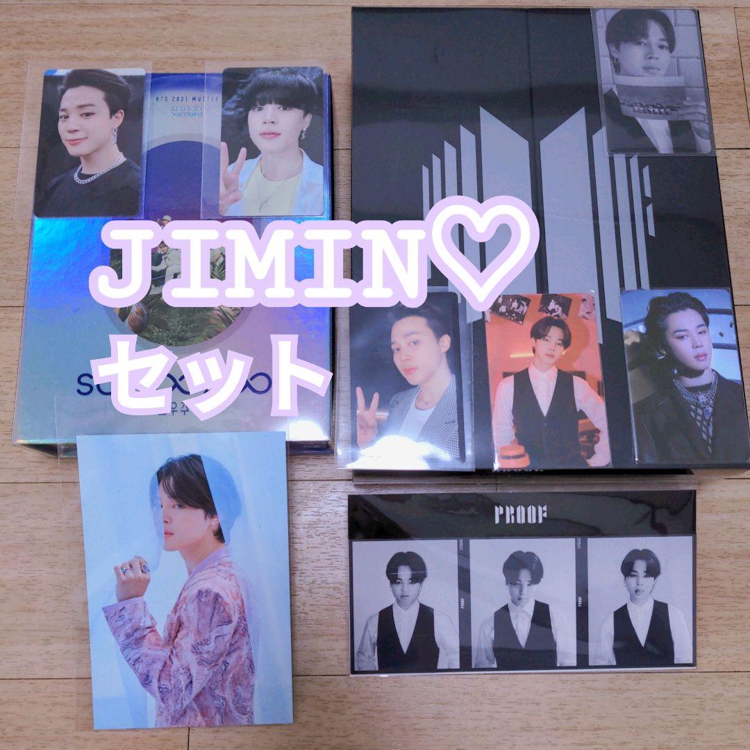 Proof sowoozoo ジミン トレカ ラキドロ ソウジュ CHIMMY