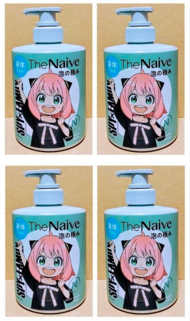 クラシエ　ザ　ナイーブ