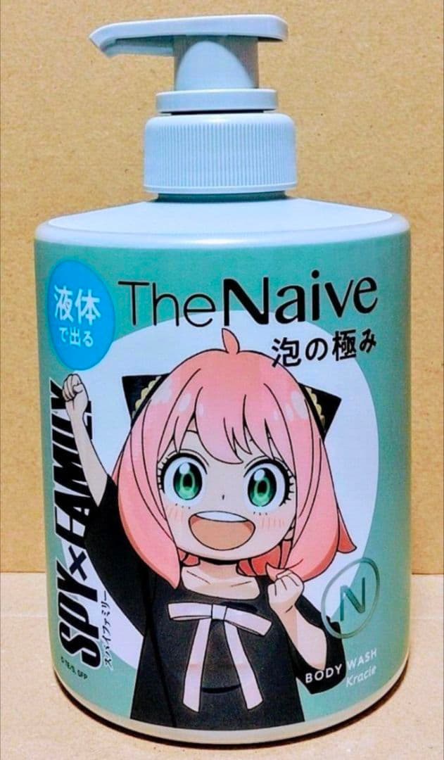 クラシエ　ザ　ナイーブ