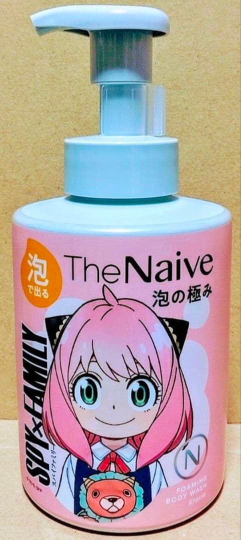 クラシエ　ザ　ナイーブ