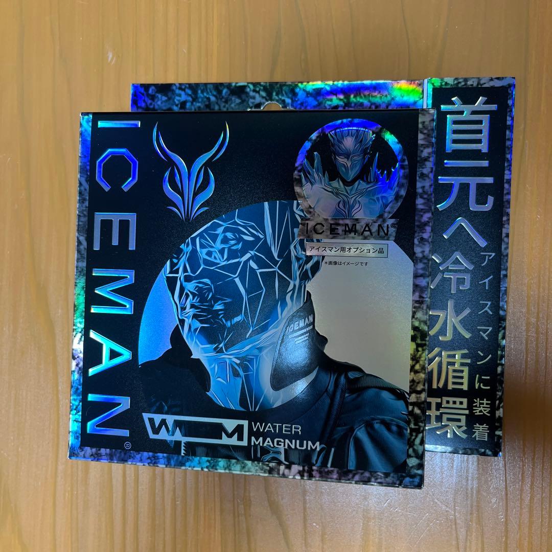 アイスマンウォーターマグナム