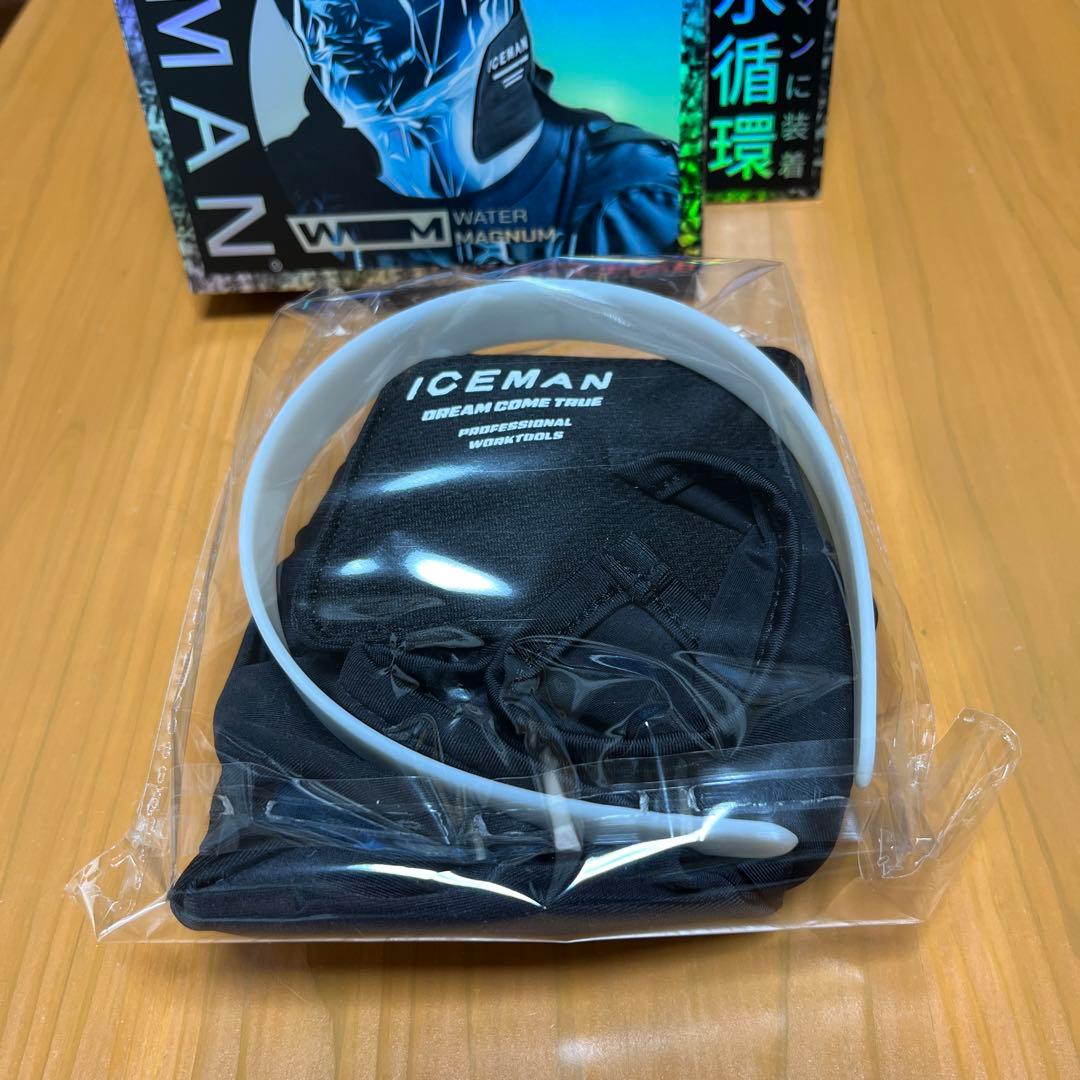 アイスマンウォーターマグナム