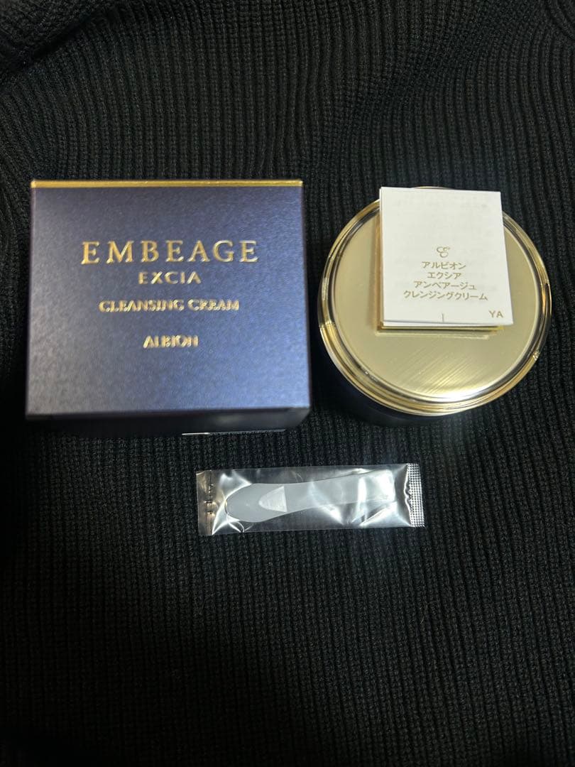(新品未使用)アルビオン エクシア アンベアージュ クレンジングクリーム160g