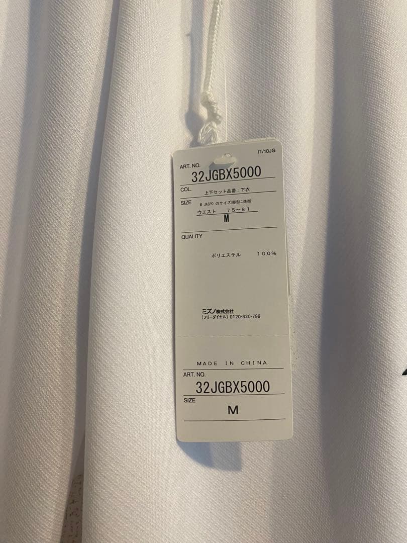 井上尚弥限定ウォームアップ上下セット　【期間限定】