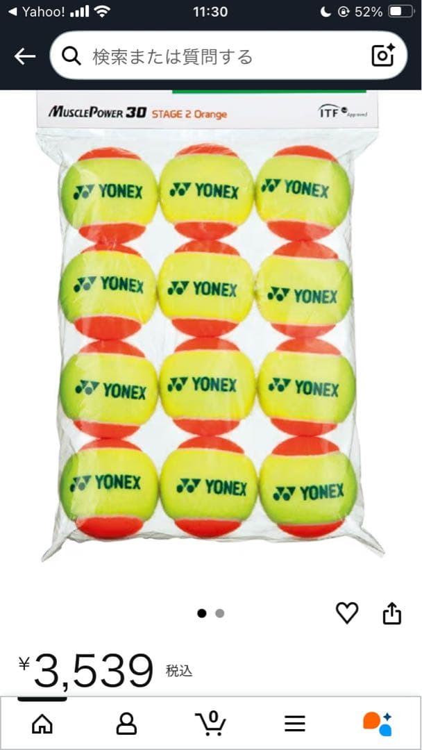 【新品未使用】YONEX MusclePower 30 テニスボール 160球