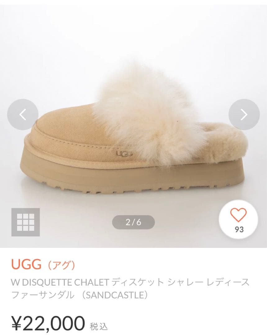 ムートンサンダル ファーサンダル 厚底 サボサンダル （サンドキャッスル）