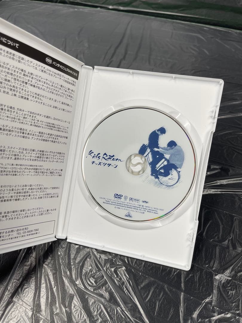 北野武　DVD 5本セット