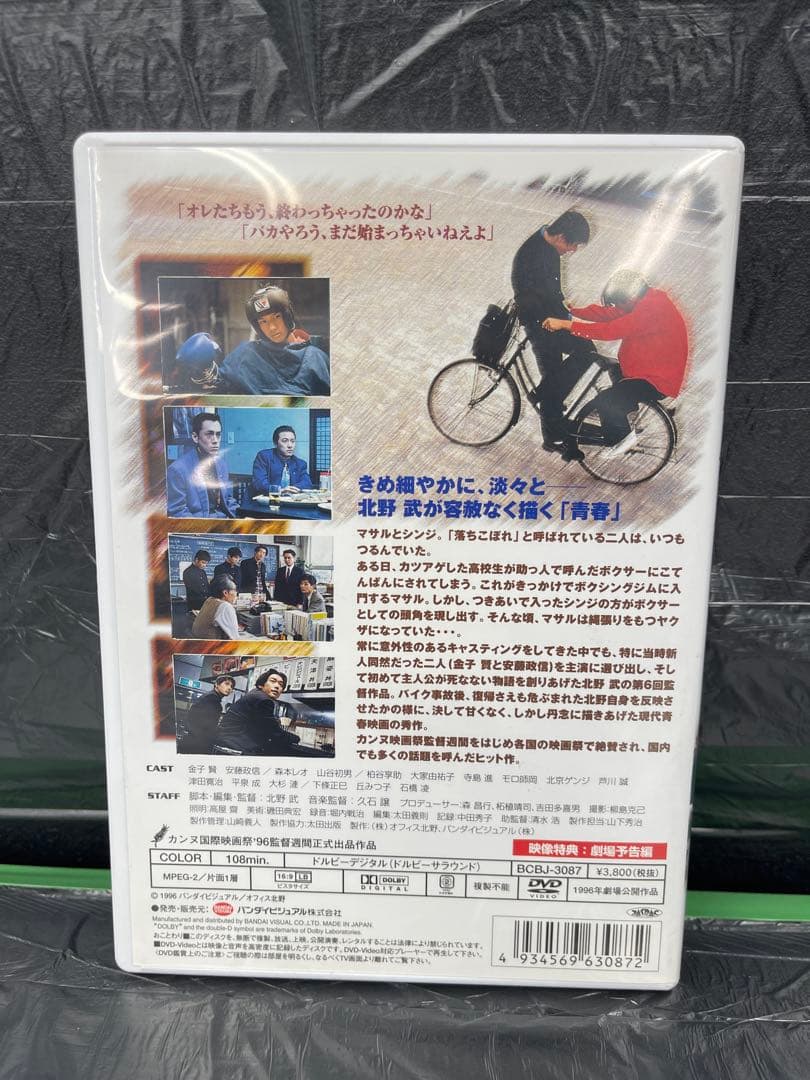 北野武　DVD 5本セット