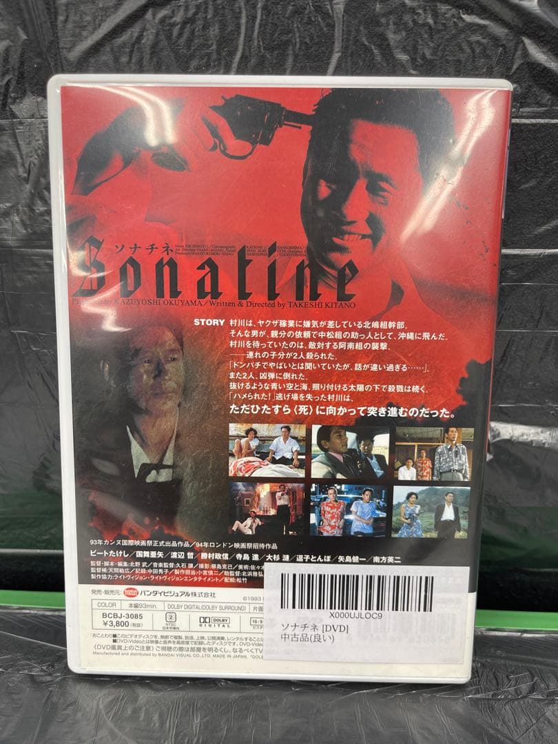 北野武　DVD 5本セット