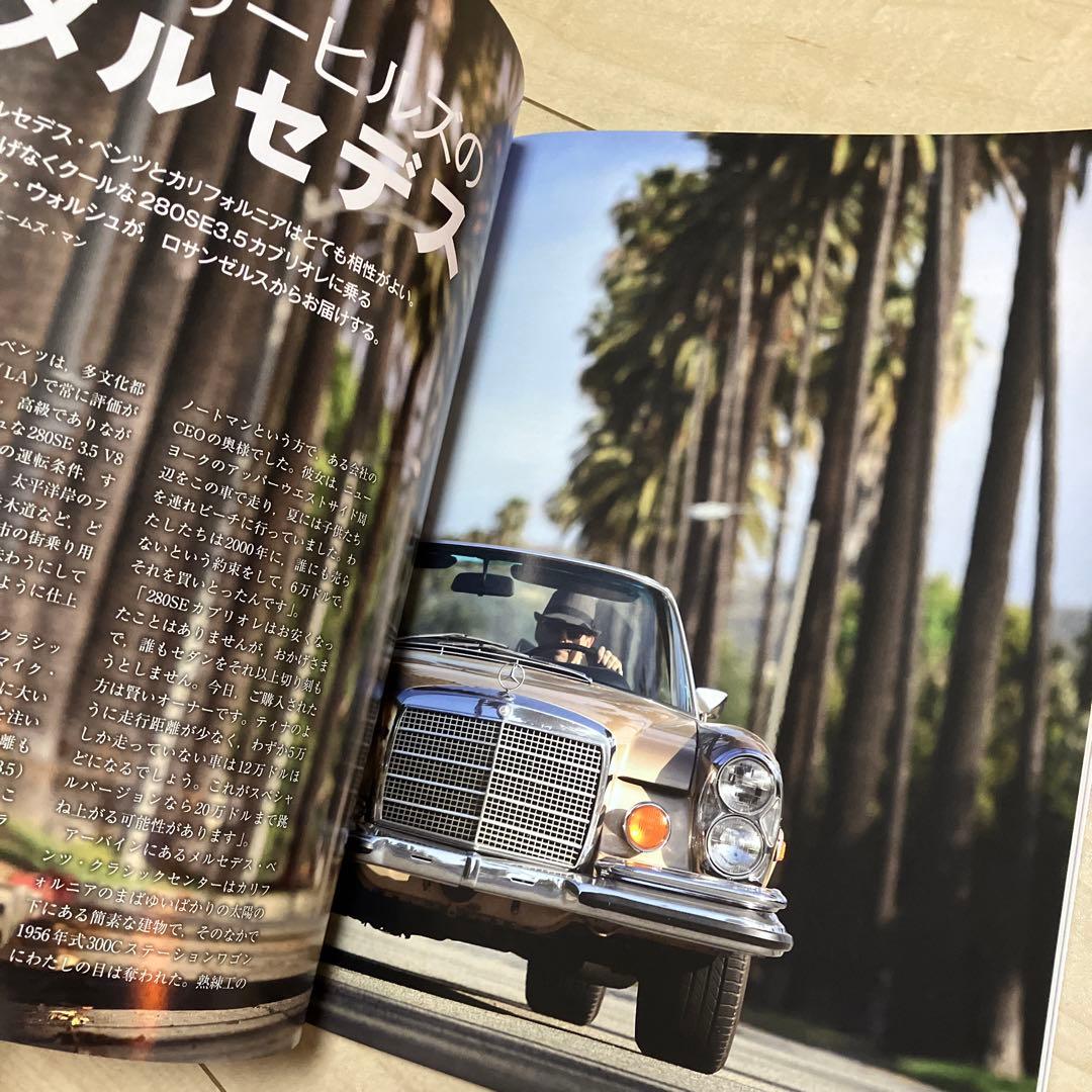 Newton Greatest Hits メルセデス名鑑