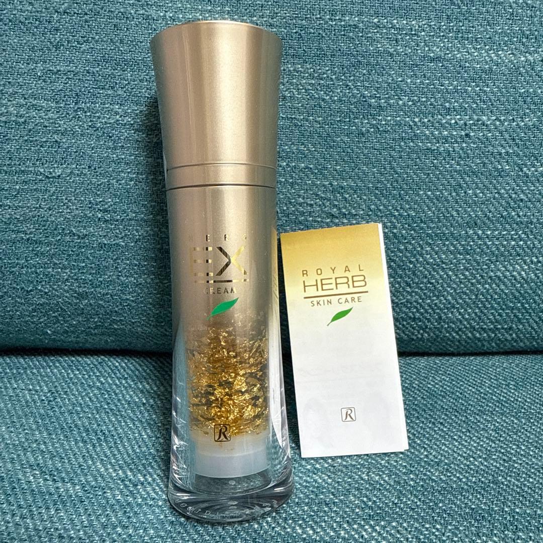 ロイヤル化粧品 ロイヤルハーブ EXクリーム 50g