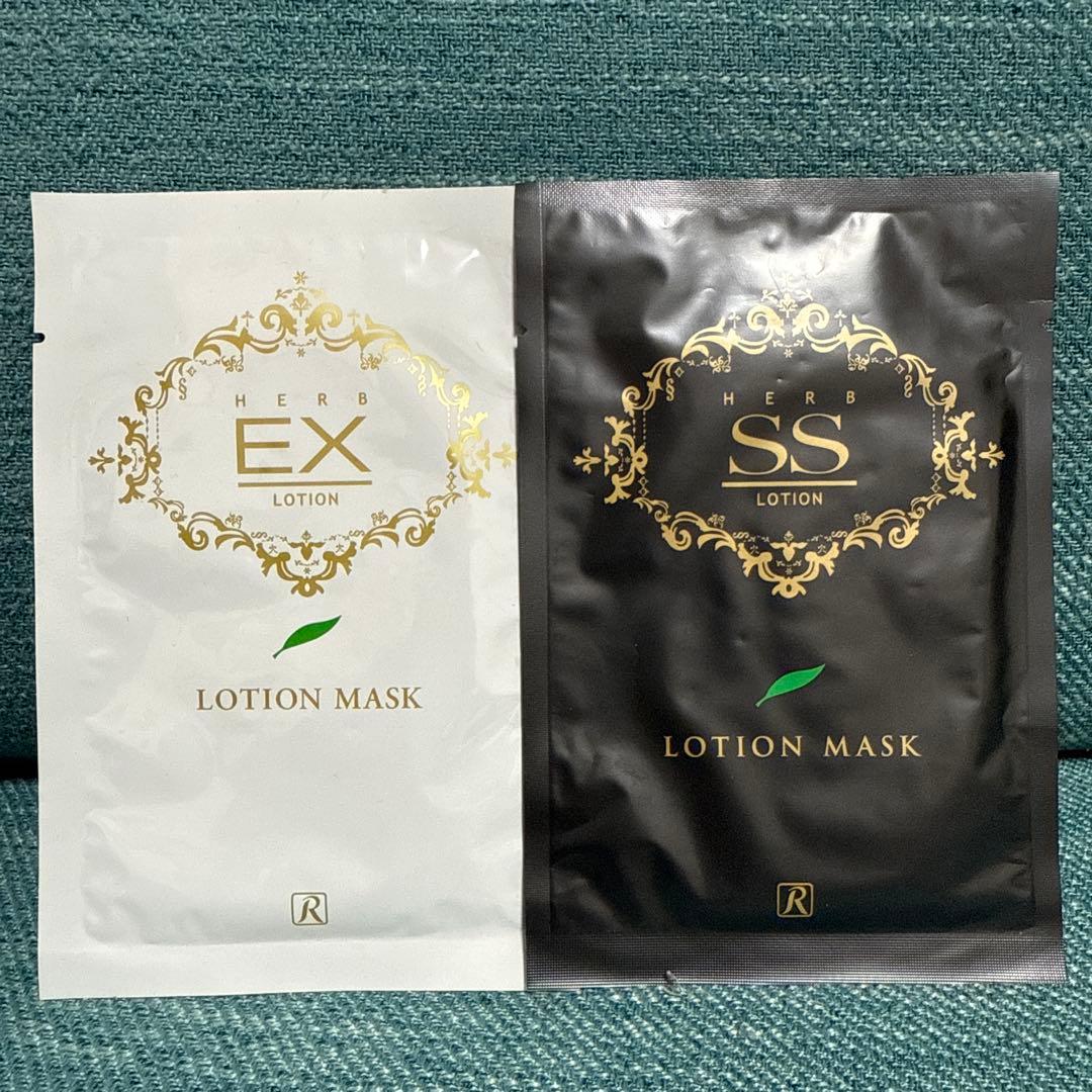 ロイヤル化粧品 ロイヤルハーブ EXクリーム 50g