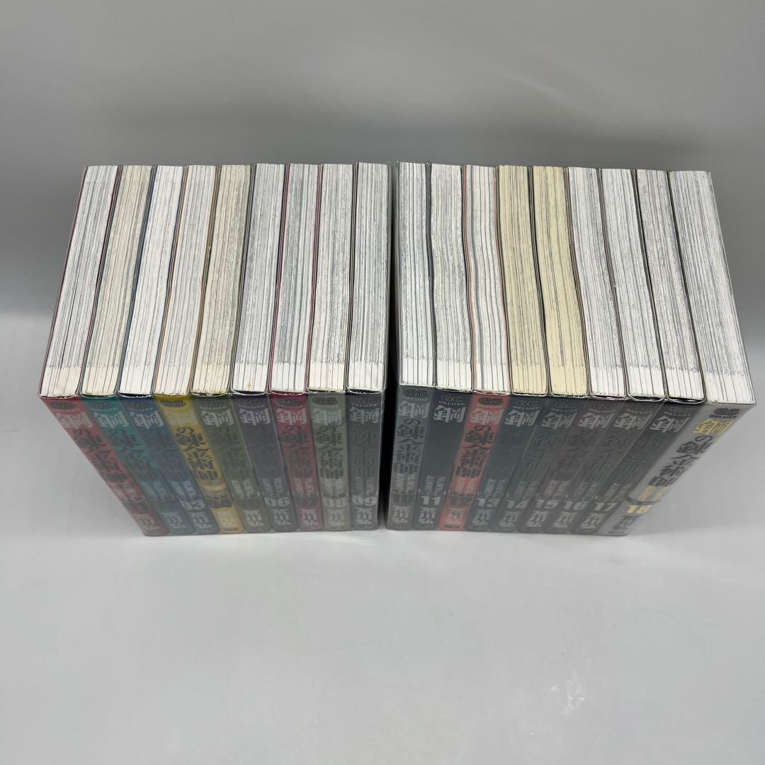 鋼の錬金術師　完全版　全巻　セット