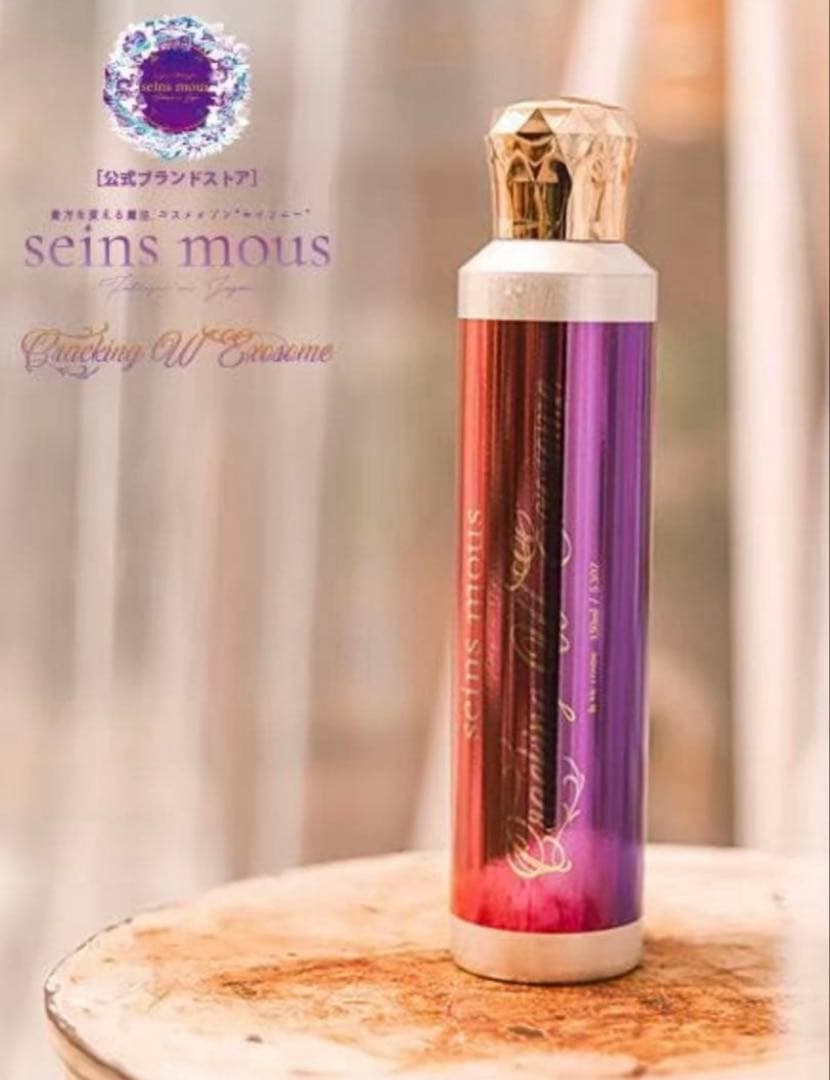 【新品未開封】セインムー クラッキング W エクソーム 180ml 1本