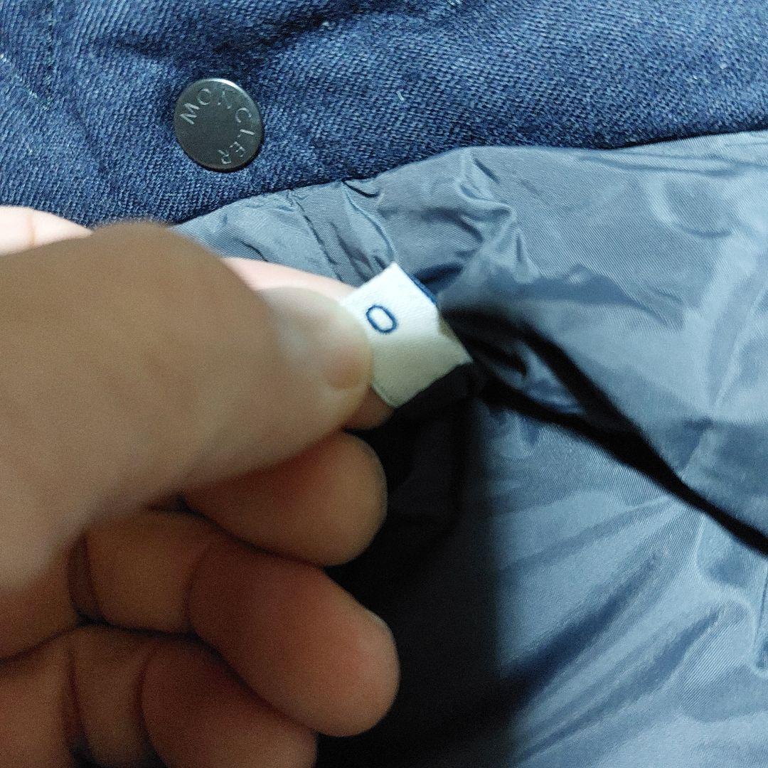 モンクレール RYAN ライアン ダウンジャケット サイズ0