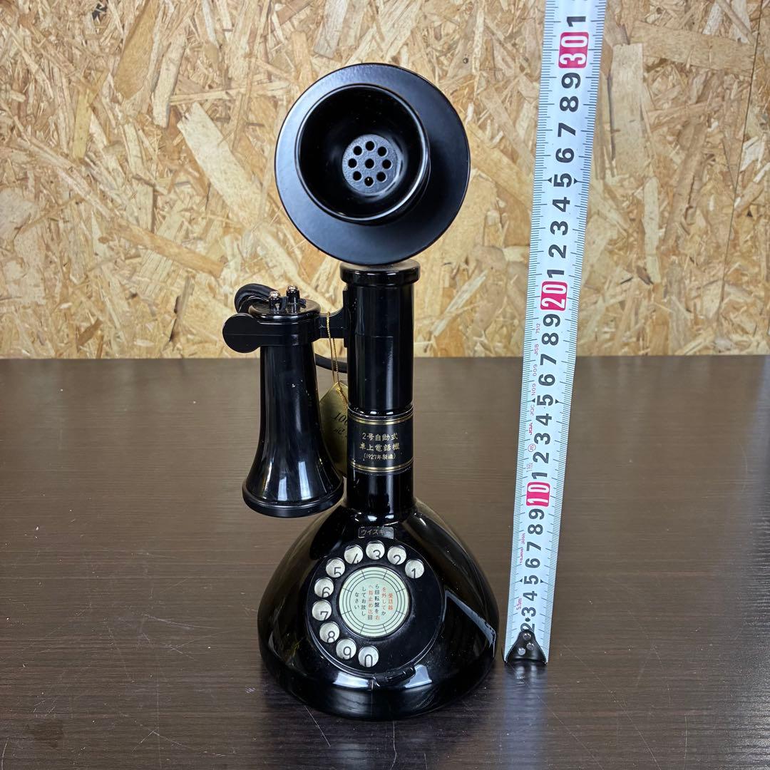 【希少】サントリー ウイスキー 響 電話機 電話創業100周年記念ボトル　空瓶