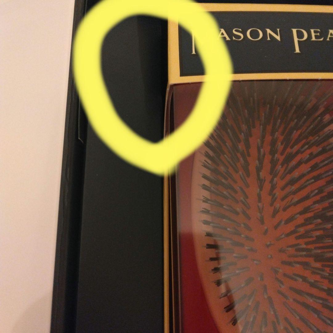 MASON PEARSON ♡ヘアブラシ