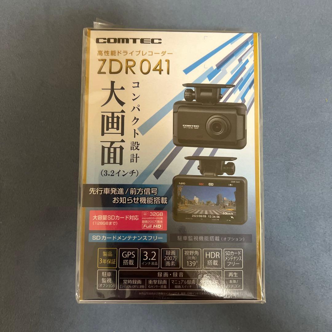 コムテック ZDR041 新品未開封 ドライブレコーダー