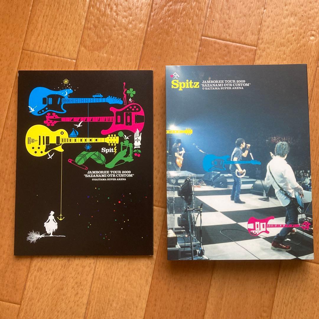 Spitz JAMBOREE TOUR 2009 DVD 初回盤