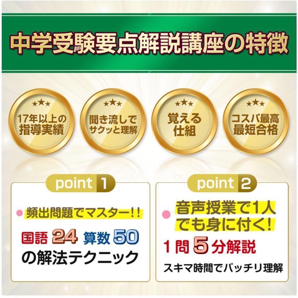 市立札幌開成中等教育学校　問題集　ワーク　中学受験　大量　適性検査スタートブック