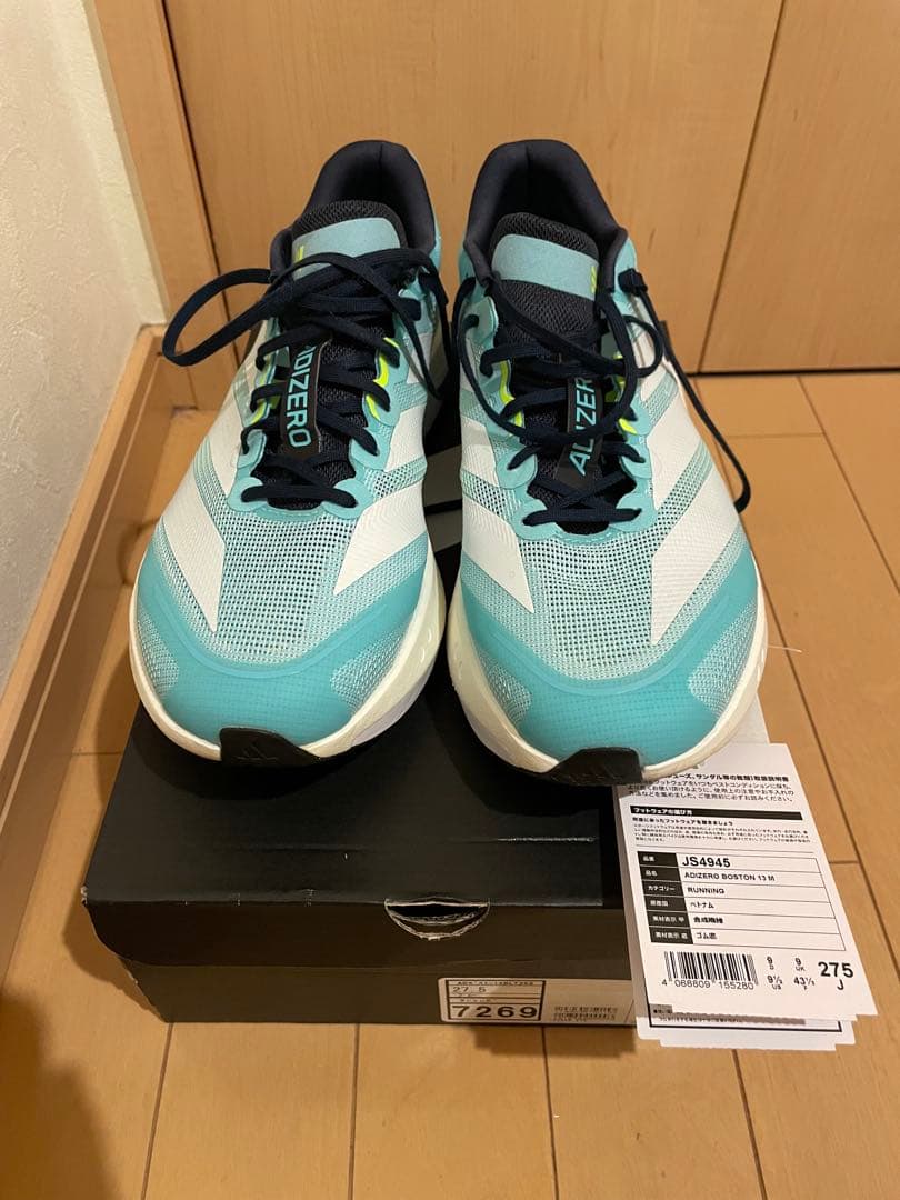 【一回のみ練習に使用】Adizero Boston 13 27.5cm