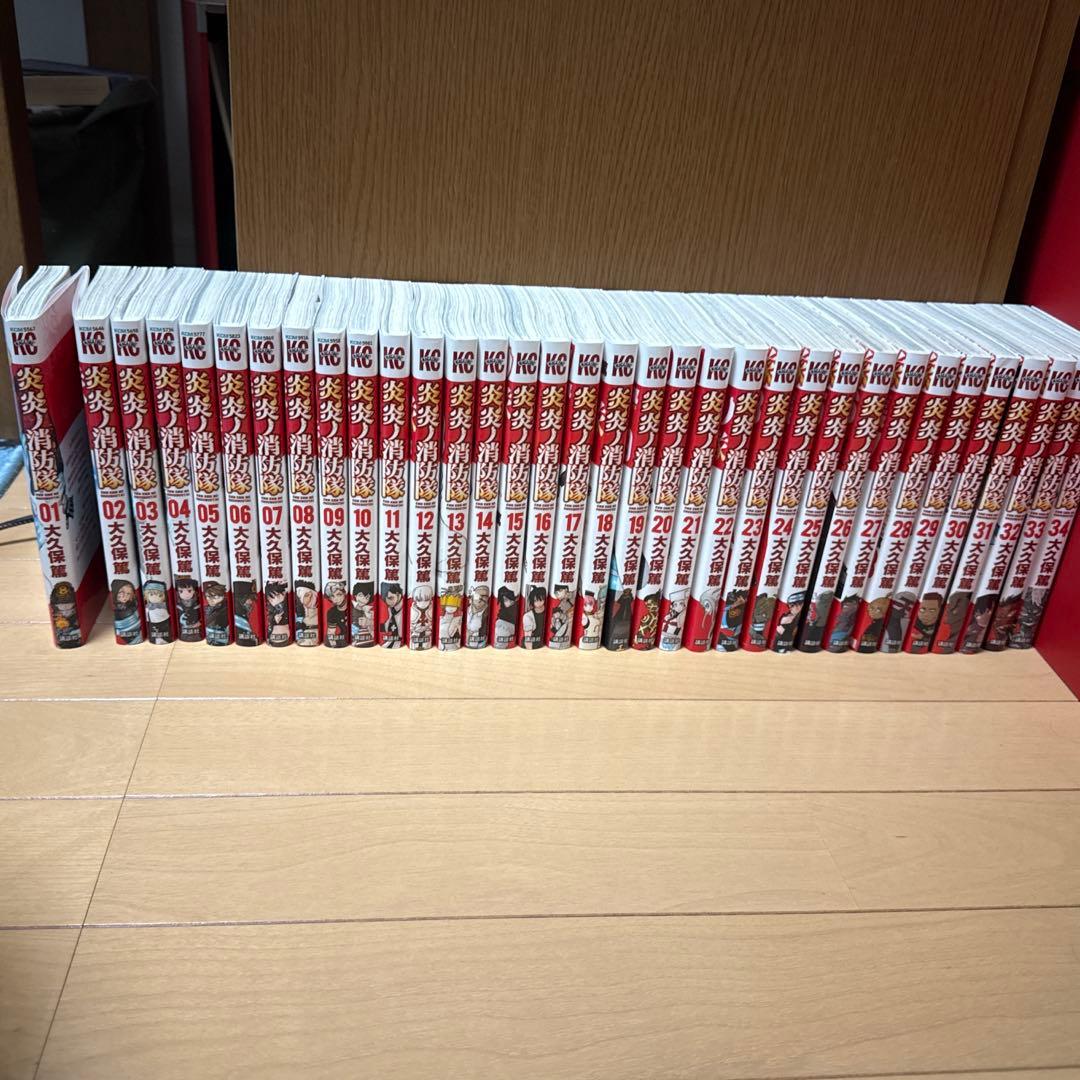 炎炎ノ消防隊　全巻