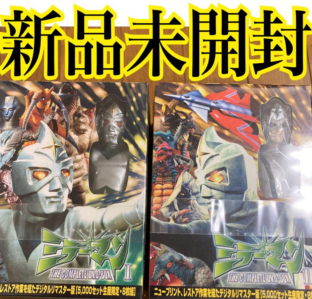 ミラーマン　DVD BOX