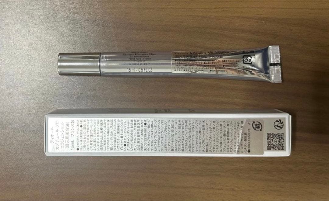 DIOR ディオール カプチュール プロ コラジェンショット