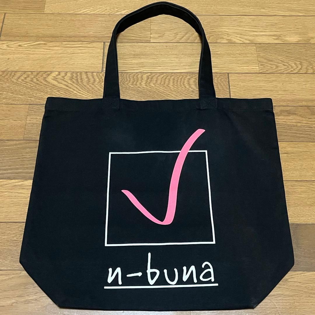 n-buna トートバッグ