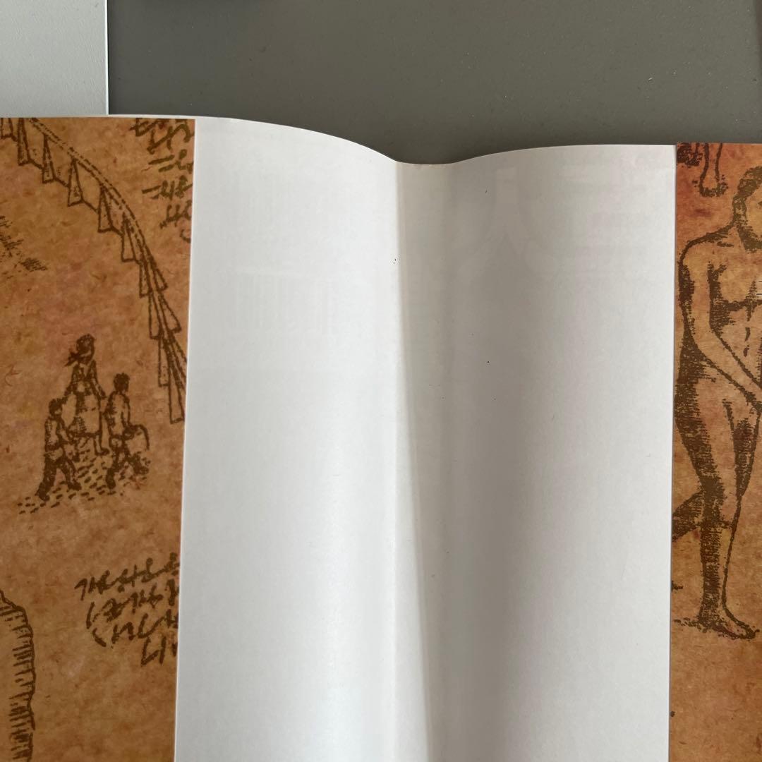 『初版』進撃の巨人　1巻