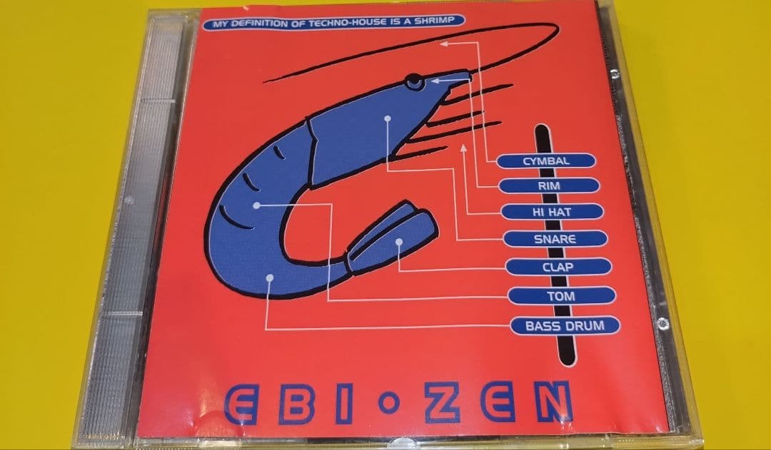 海老 禅 EBI ZEN SUSUMU YOKOTA