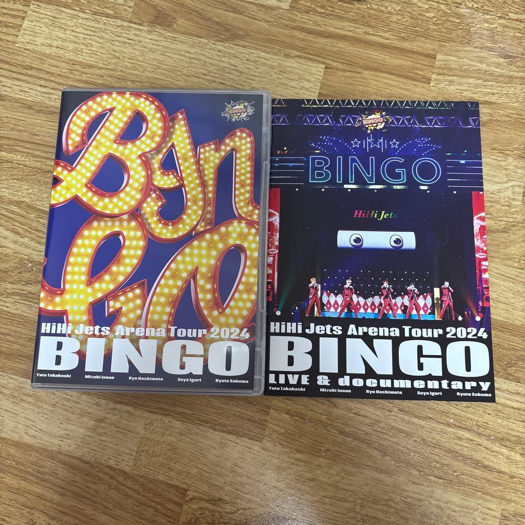 ミュージック HiHi Jets BINGO DVD